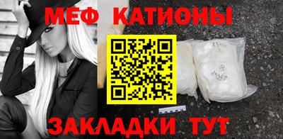 спайс Балашиха