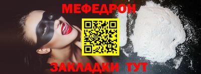 молекула духа Волгодонск
