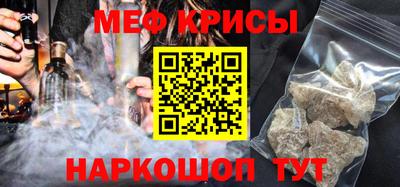 винт Волжск
