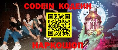 прущий лед Балаково