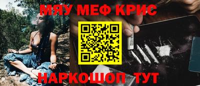 молекула духа Волгодонск