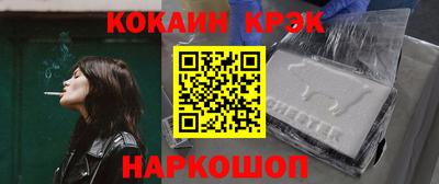 бутират Волжский