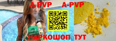бутират Волжский