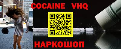 прущий лед Балаково