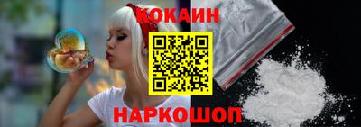 молекула духа Волгодонск