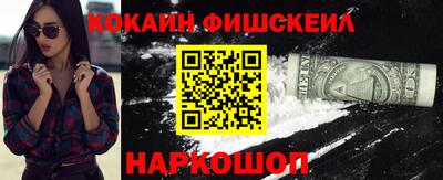 спайс Балашиха