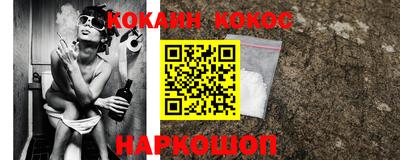 спайс Балашиха