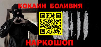 кокаин VHQ Балахна