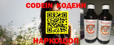 спайс Балашиха