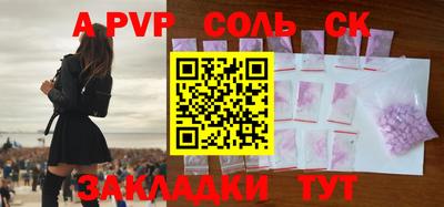 спайс Балашиха