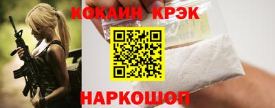 винт Волжск