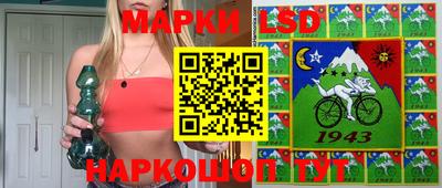 спайс Балашиха