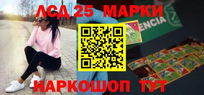 бутират Волжский