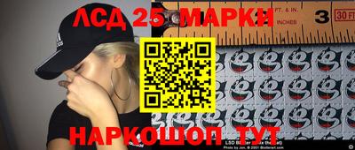 прущий лед Балаково