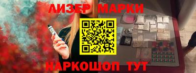 бутират Волжский