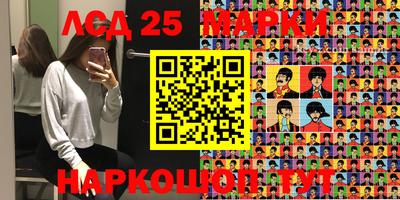 прущий лед Балаково