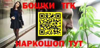 молекула духа Волгодонск