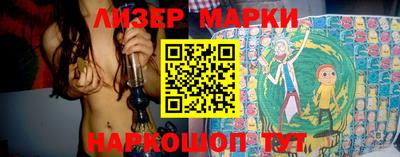 бутират Волжский