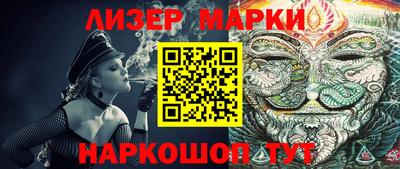 молекула духа Волгодонск