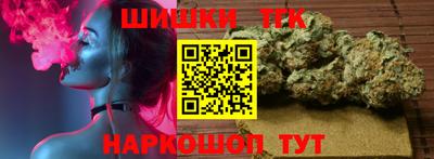 спайс Балашиха