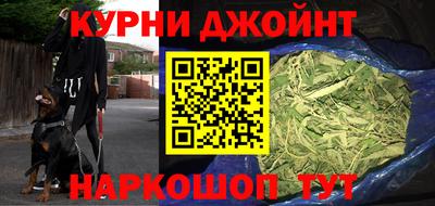 спайс Балашиха