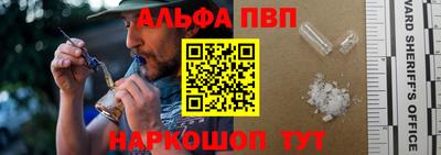 бутират Волжский