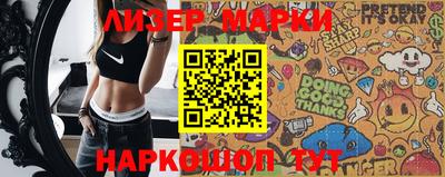 спайс Балашиха