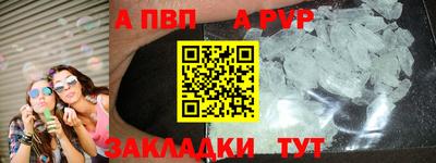 бутират Волжский