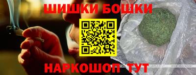 прущий лед Балаково