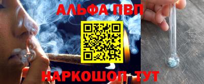 прущий лед Балаково