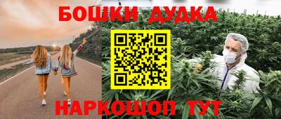 бутират Волжский