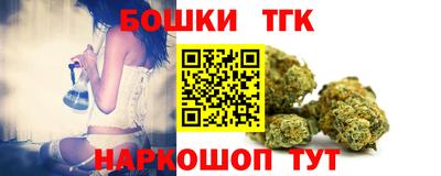 бутират Волжский