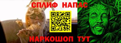 винт Волжск