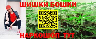 молекула духа Волгодонск