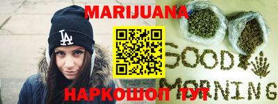бутират Волжский