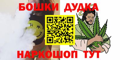 спайс Балашиха