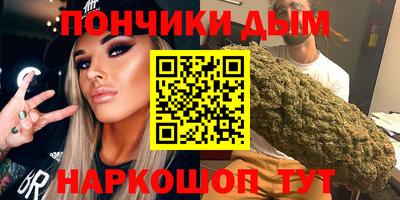 молекула духа Волгодонск