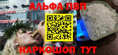 молекула духа Волгодонск
