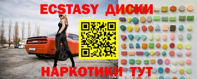 винт Волжск