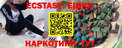молекула духа Волгодонск