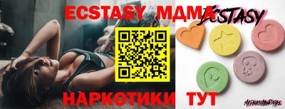 бутират Волжский