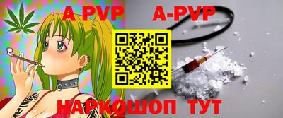 спайс Балашиха