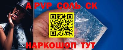 винт Волжск