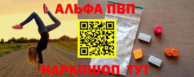 спайс Балашиха