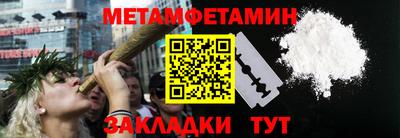 бутират Волжский