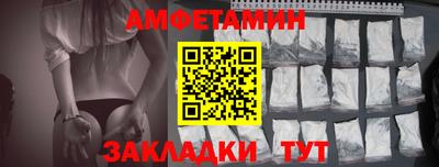 бутират Волжский