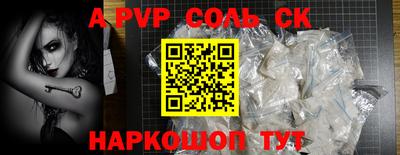 бутират Волжский