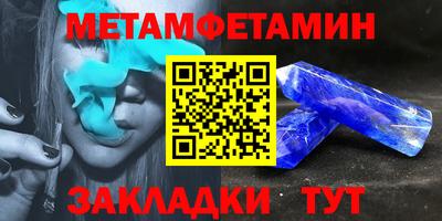 винт Волжск