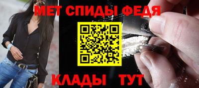 молекула духа Волгодонск