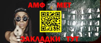 прущий лед Балаково